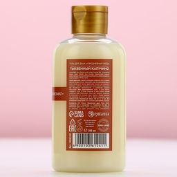 Гель для душа ЧИСТОЕ СЧАСТЬЕ, 300 мл, аромат тыквенный капучино, Новый Год