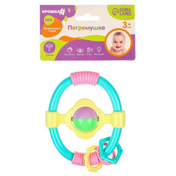 Погремушка Руль, Крошка Я  фото 4