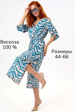 Платье Долорес