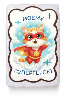 Солдат с букетом 23 Февраля, с Днём защитника Отечества (130 грамм)