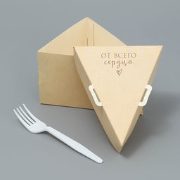 Цена за 10 шт. Коробка для торта с вилкой, кондитерская упаковка «Крафт», 14 х 9 х 12 см