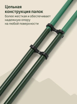 Палки для скандинавской ходьбы BERGER Travel Forest BTF25NP1-02, 115 см, цельные, зеленый  фото 11