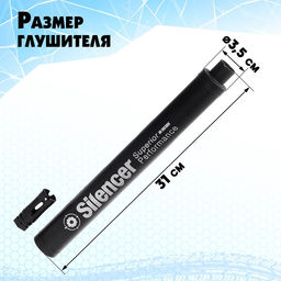Автомат АК-47, работает от аккумулятора, стреляет гелевыми пульками - Simaland фото 4