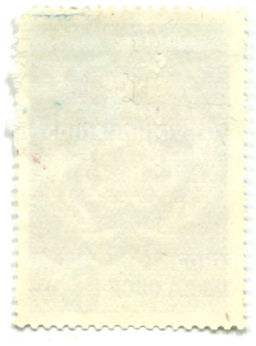 Марка 20 лет ИМКО 1978 год