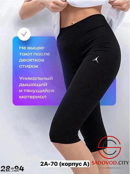 Бриджи, лапша с логотипом