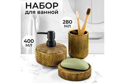 Набор д/ванной 3 пр. Бронза - Elan gallery фото 12