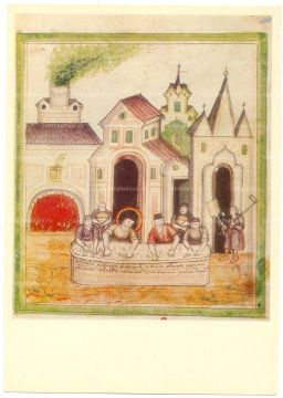 Открытка Миниатюра Работа в пекарне