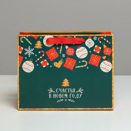 Цена за 2 шт. Пакет подарочный новогодний ламинированный «Счастья в Новом году», MS 23 х 18 х 10 см