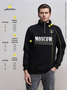 Толстовка мужская с зип-воротником "Moscow" черный
