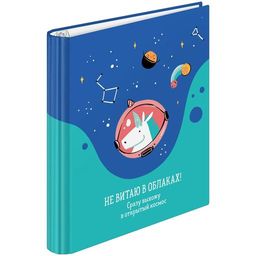 Тетрадь 120л. на кольцах "Рисунки. Zippy Unicorn", сменный блок (ТК120_39539, "ArtSpace") глянцевая ламинация