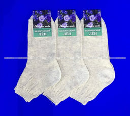 Цена за 10 пар. Носки женские белорусский лён арт. ЖЛ-101 (арт. 05)