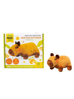Набор для творчества. Мягкая игрушка из ткани "Капибара"