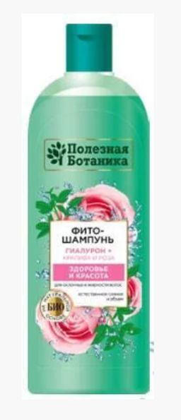 ПОЛЕЗНАЯ БОТАНИКА фито-шампунь Здоровье и красота д/склонных к жирности волос 430гр