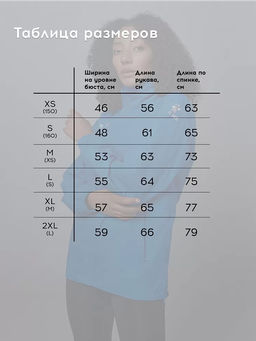 Ветровка KELME Raincoat Blue
