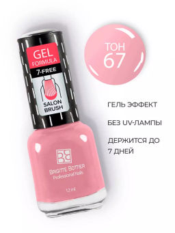 Brigitte Bottier Лак д/ногтей GEL FORMULA тон 67 средне-розовый 12мл BB-GF67