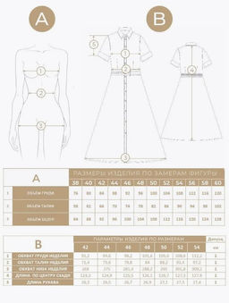 Платье из однотонного хлопка