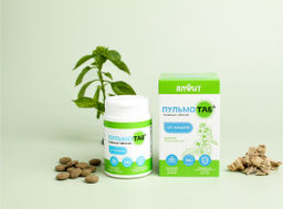 Травяные таблетки "Пульмотаб", 45 г (90 таб по 0.5 г) Новинка Алфит 8537