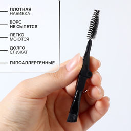 Набор кистей для макияжа «МИНИ», 2 шт., чёрный