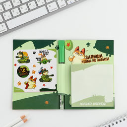 Цена за 2 шт. Подарочный набор С 23 февраля, блок бумаги 30 л, ручка синяя паста 1.0 мм и 5 шт. наклеек - Artfox фото 3