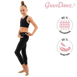 Лосины гимнастические Grace Dance, р. 40, цвет чёрный