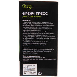 Френч-пресс 600 мл Селфи "Волна"