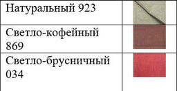 Юбка А-образного силуэта с карманами Лен 100%