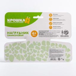 Нагрудник для кормления Самолет силиконовый с карманом, цвет бирюзовый - Крошка я фото 8