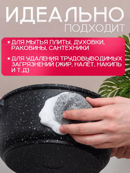 Губки для посуды Доляна, 10 шт, с мылом, ультратонкое металлическое волокно, овальные  фото 4