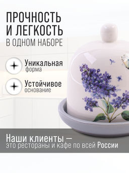 60219 Лимонница Букет фантазий доломит LR (х60) - Mayer&boch фото 9