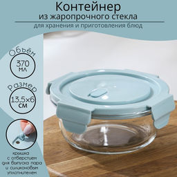 Контейнер для хранения продуктов Доляна Cook and Freeze, 370 мл, 13.5?6 см, с крышкой, жаропрочное стекло, МИКС