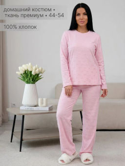 Пижама "Лёгкость 2" розовая, махра