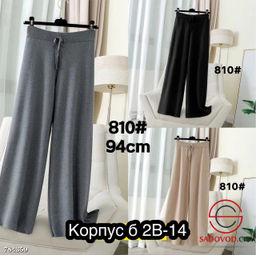 Брюки вязанные широкие женские свободные - Bruno фото 5