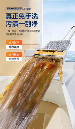 Швабра с вертикальным отжимом и распылителем - Boomjoy фото 6