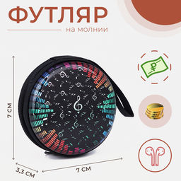 Пакет подарочный под бутылку новогодний «С Новым годом», 13×35×10 см