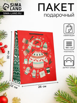 Цена за 2 шт. Пакет подарочный новогодний ламинированный, «Новый Год», 26×12×32 см