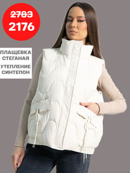 Жилет утепленный Фрия