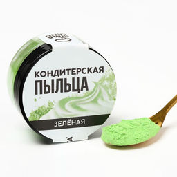 Краситель пищевой-пыльца Зелёный, 10 г.