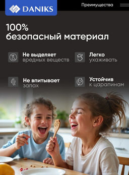 Набор посуды Daniks Корги C1008 3 шт керам, тарелка 17,5 см, сал 15 см, круж 230 мл (484975) /DANIKS/  фото 10