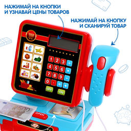 Касса-калькулятор Мой магазин, звук, свет - Zabiaka фото 2
