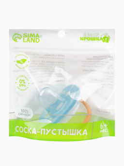 Соска - пустышка ортодонтическая «Пингвин», +6 мес., цвет голубой