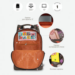 RXL-320-6 Рюкзак - Grizzly фото 20