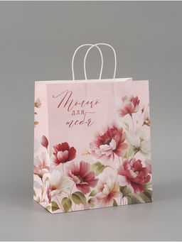 Пакет подарочный «Только для тебя», 28 × 32 × 15 см