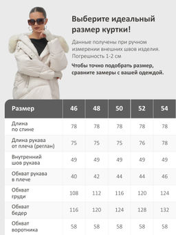 Куртка зимняя женская с мехом и капюшоном тренд бежевого цвета 7737B - Visdeer фото 20