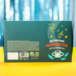 Подарочный набор В носочках любой холод не страшен: конфеты 120 г., носки размер: 3542 - Фабрика счастья фото 9