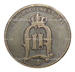 2 эре 1875 года Швеция