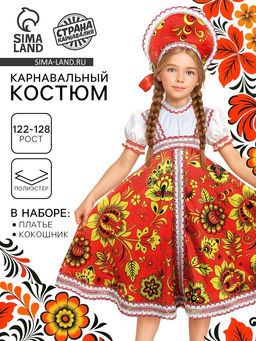 Русский народный костюм «Хохлома»: платье, кокошник, цвет красный, р. 32, рост 122–128 см