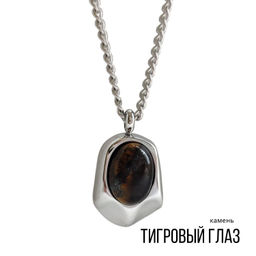 Колье "ТИГРОВЫЙ ГЛАЗ"