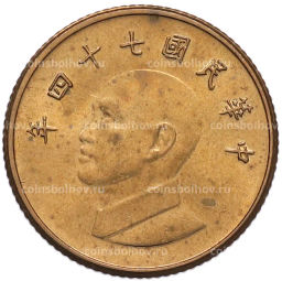 Монета 1 доллар 1985 года Тайвань