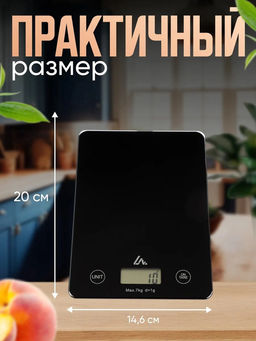 Весы кухонные Luazon LVK-702, электронные, до 7 кг, чёрные - Luazon home фото 6