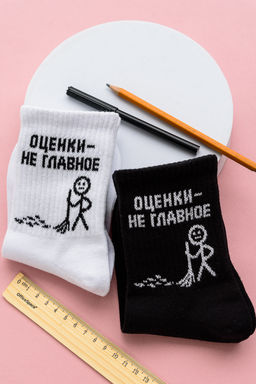 Носки женские Оценки не главное (набор 2 пары)